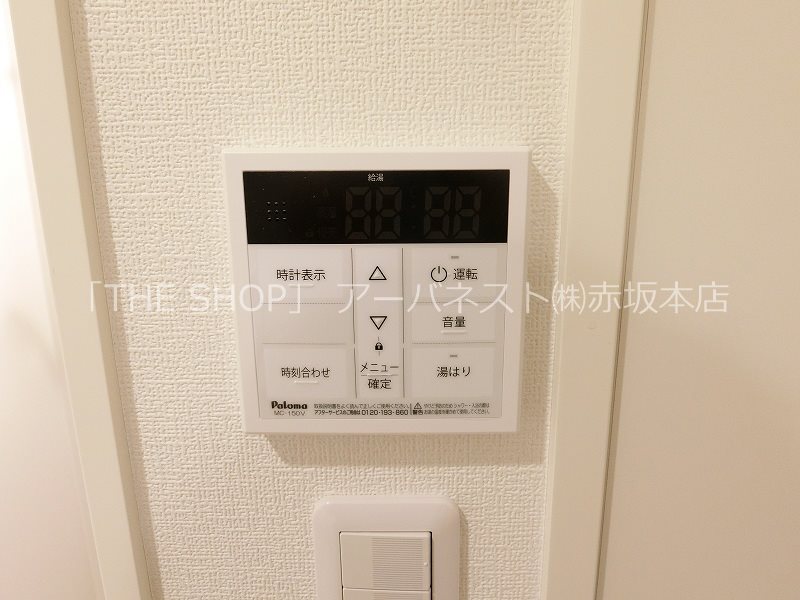 ソレイユ岸谷 その他