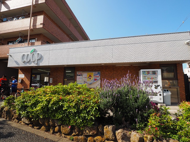 ソレイユ岸谷 ﾕｰｺｰﾌﾟ 岸谷店