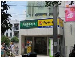 エトワール自由が丘 ﾏﾂﾓﾄｷﾖｼ 自由が丘店