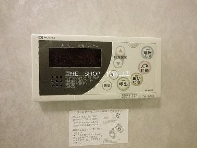 AXAS品川シーサイド 追い焚き機能付き！
