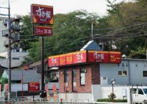 AXAS品川シーサイド すき家 第一京浜鮫洲店