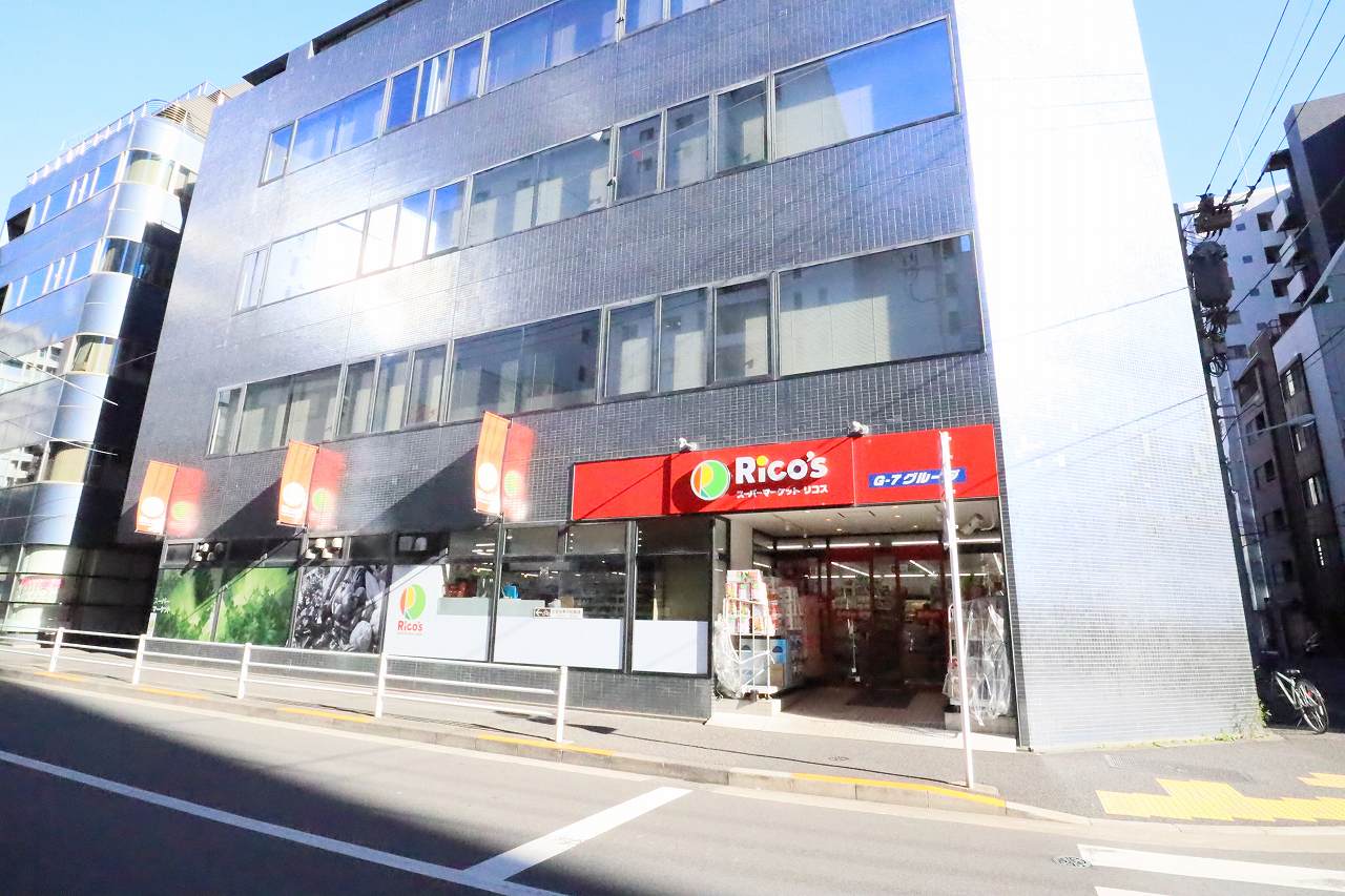 メインステージ八丁堀 ｽｰﾊﾟｰﾏｰｹｯﾄ ﾘｺｽ 入船1丁目店