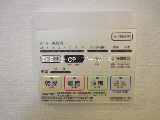 ヴォーガコルテ大崎 浴室乾燥機付き