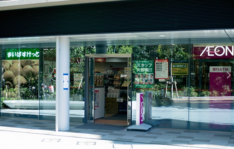 ヴォーガコルテ大崎 まいばすけっと 大崎駅前店