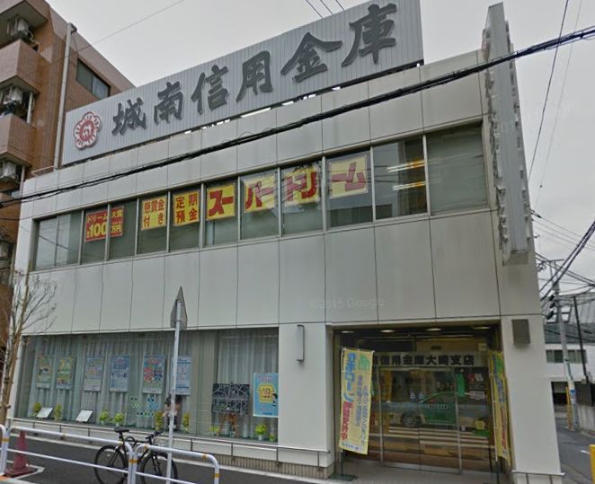 ヴォーガコルテ大崎 城南信用金庫大崎支店