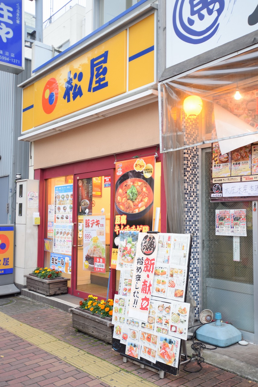 ヴォーガコルテ板橋本町アジールコート 松屋 本蓮沼店