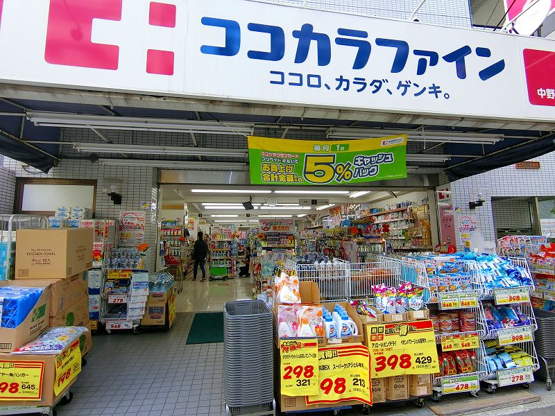 ブライズ中野南台 ｺｺｶﾗﾌｧｲﾝ 中野南台店