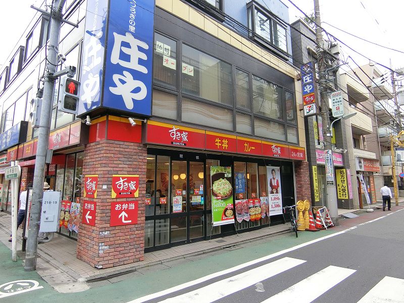 ヴォーガコルテ旗の台 すき家 荏原町駅前店
