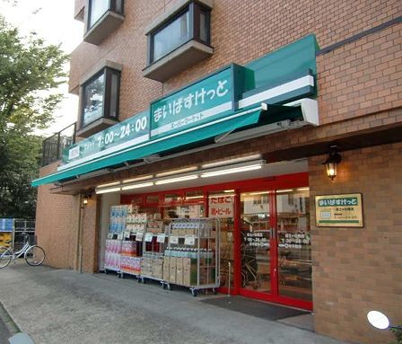 ヴォーガコルテ大森北 まいばすけっと 大森北6丁目店