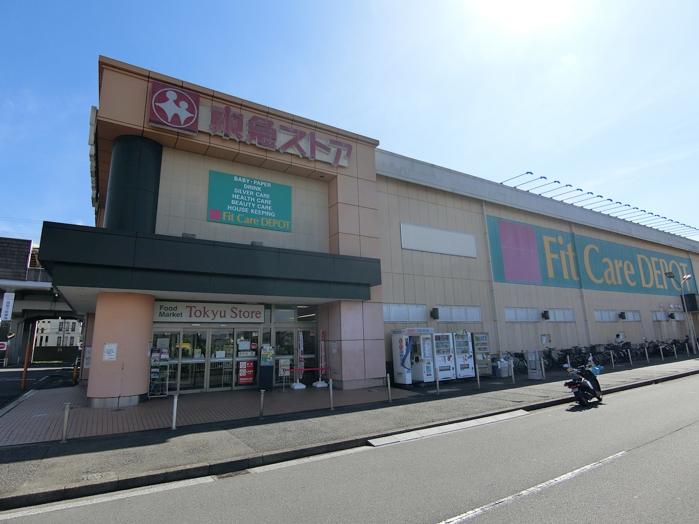 ヴォーガコルテ横濱青葉 東急ｽﾄｱ 田奈店