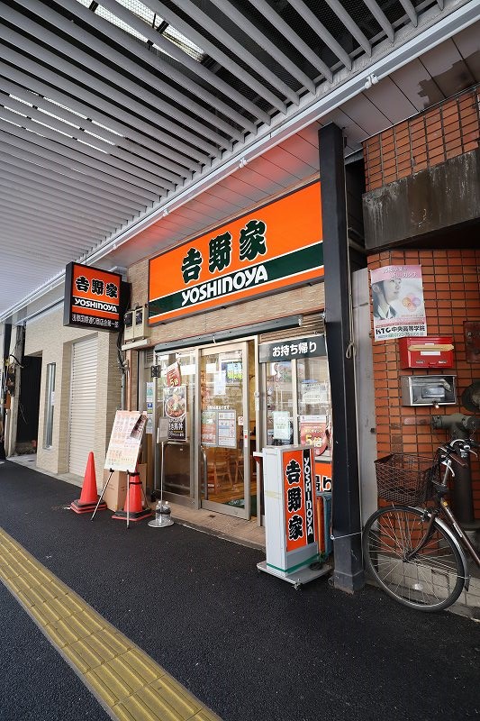 サンスタレ浅草 吉野家 田原町店