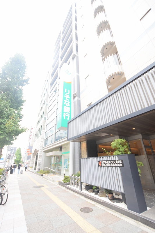 サンスタレ浅草 りそな銀行 浅草支店