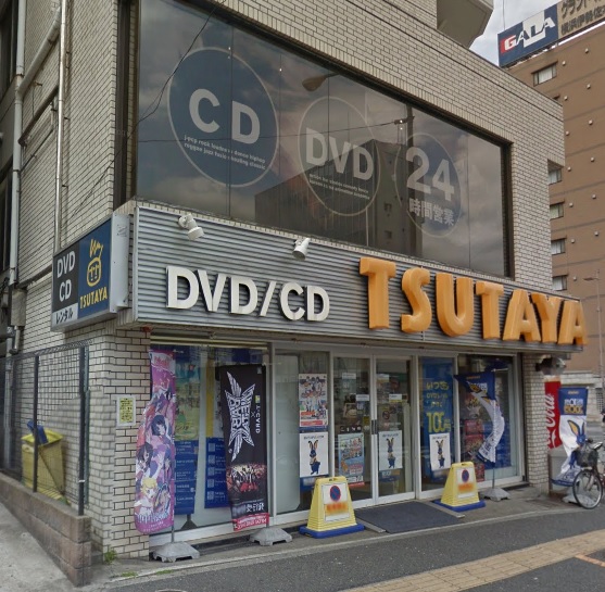 ヴォーガコルテ横濱阪東橋 TSUTAYA 阪東橋店