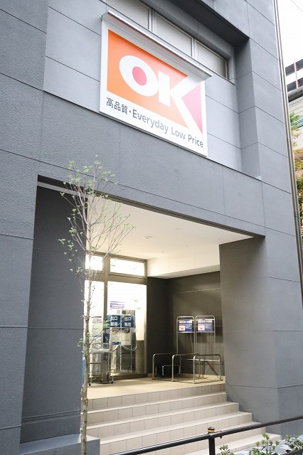 AXAS板橋本町Sta. ｵｰｹｰ 板橋本町店