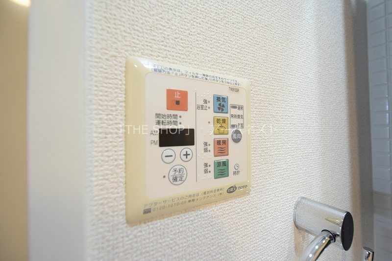 ＦＯＲＴＩＳ大森 浴室乾燥機