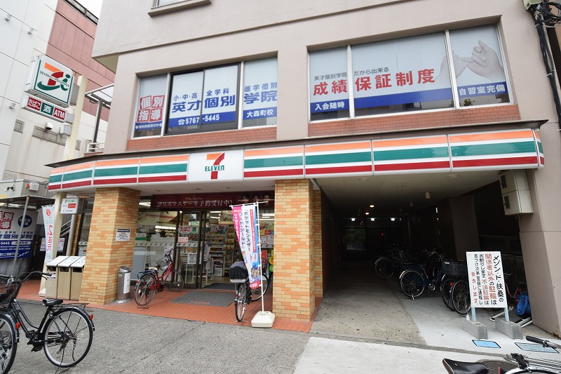 ＦＯＲＴＩＳ大森 ｾﾌﾞﾝｲﾚﾌﾞﾝ 大田区大森中2丁目西店