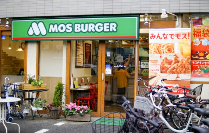 ＦＯＲＴＩＳ大森 ﾓｽﾊﾞｰｶﾞｰ梅屋敷店