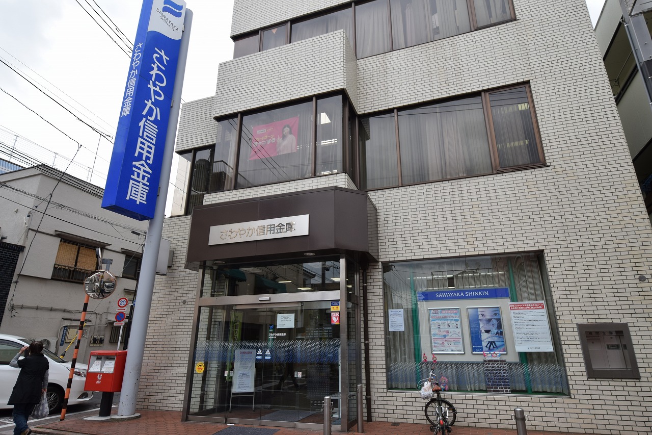 ＦＯＲＴＩＳ大森 さわやか信用金庫大森西支店