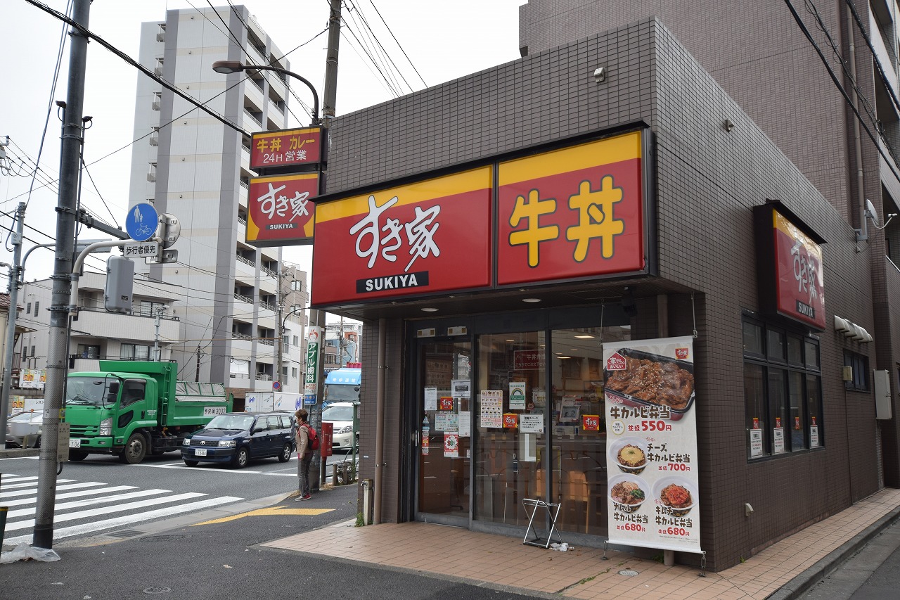 ＦＯＲＴＩＳ大森 すき家 大森町駅前店