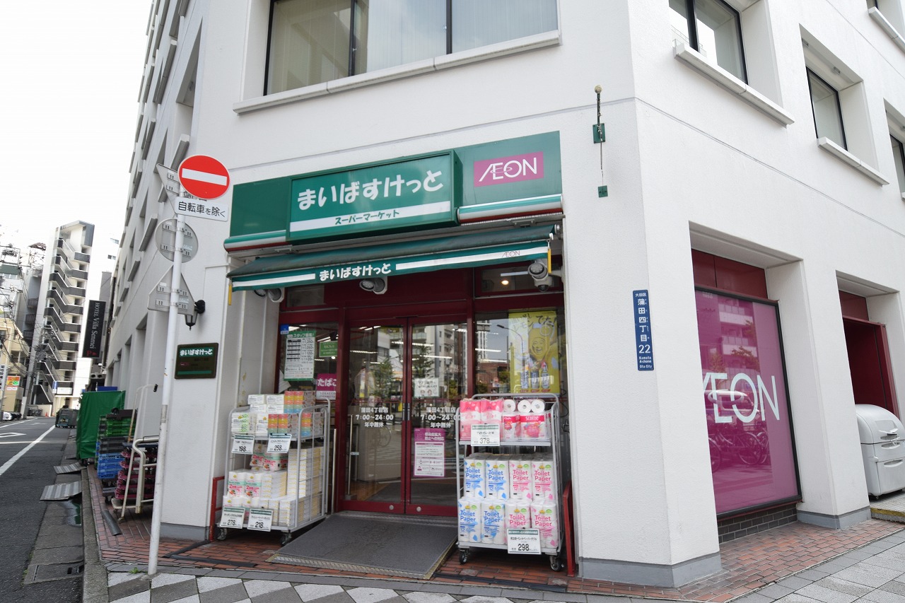 東京蒲田Square Tower まいばすけっと 蒲田4丁目店