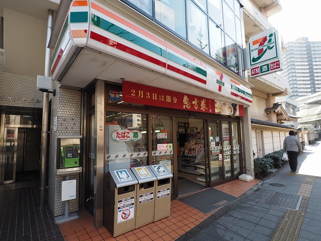 パレステュディオ新宿都庁前 ｾﾌﾞﾝｲﾚﾌﾞﾝ 代々木3丁目店