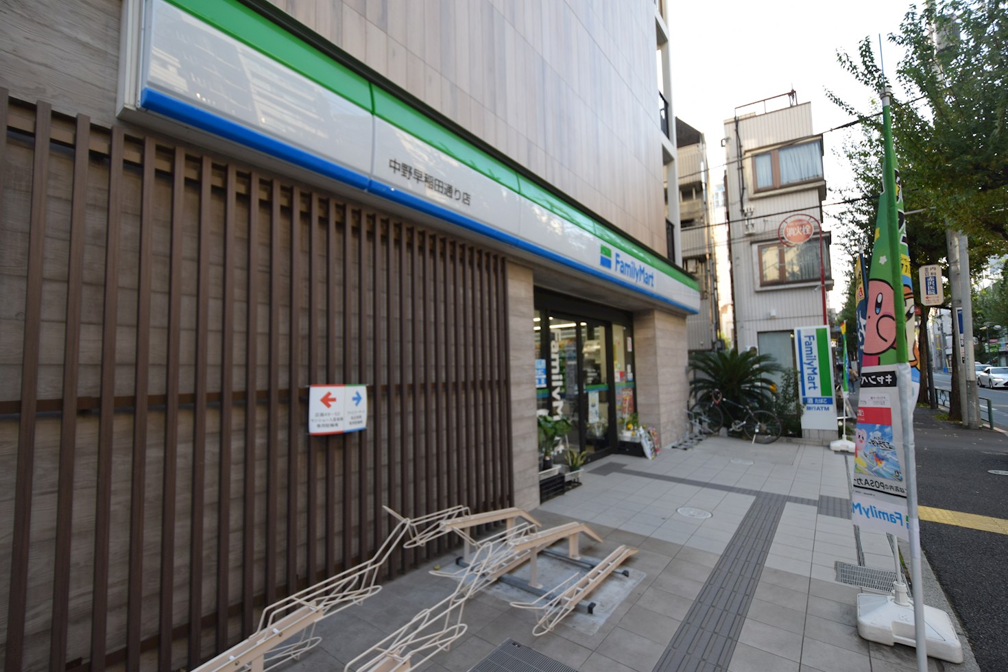 カースク中野 ﾌｧﾐﾘｰﾏｰﾄ 中野早稲田通り店