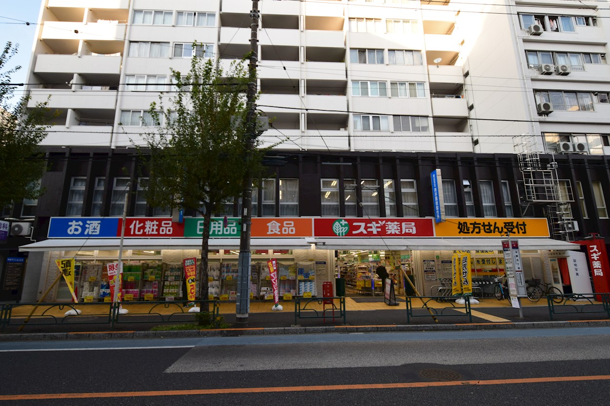 カースク中野 ｽｷﾞﾄﾞﾗｯｸﾞ 中野駅北店