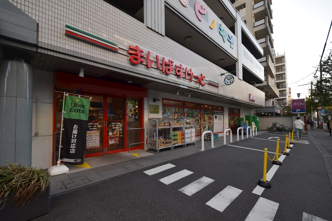 カースク中野 まいばすけっと 上高田2丁目店