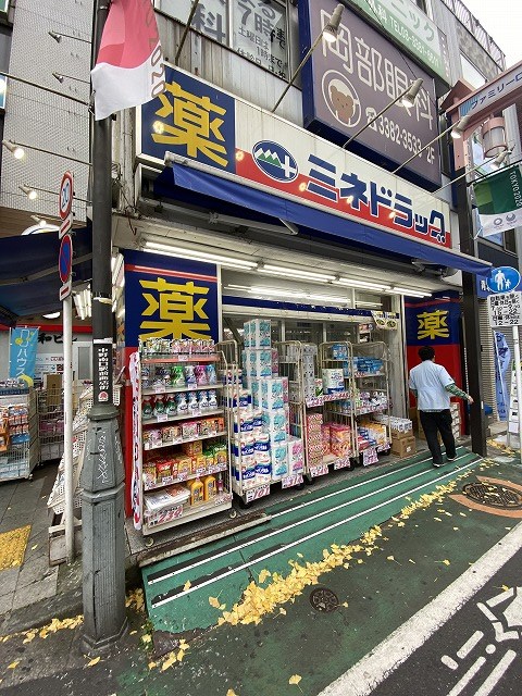 カースク中野 ﾐﾈﾄﾞﾗｯｸﾞ 中野駅前店