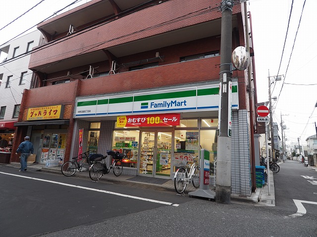 ダンズM中野  ﾌｧﾐﾘｰﾏｰﾄ 中野沼袋四丁目店