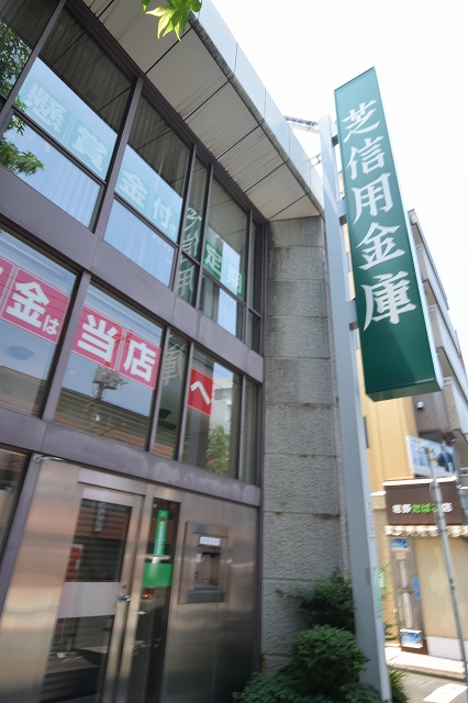 ダンズM中野  芝信用金庫沼袋支店