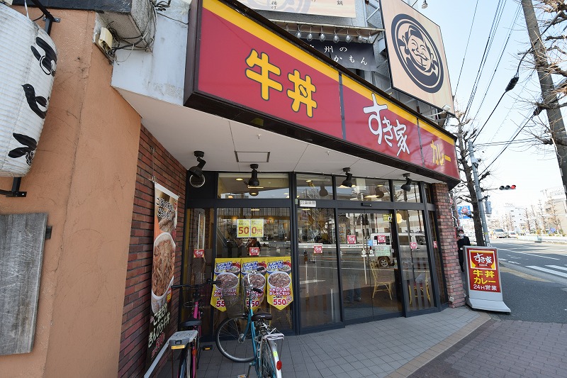 ヴォーガコルテ多摩川 すき家 環八矢口渡店