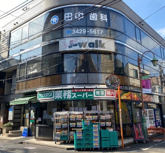 ヴォーガコルテ世田谷代田 業務ｽーﾊﾟー 梅ヶ丘店
