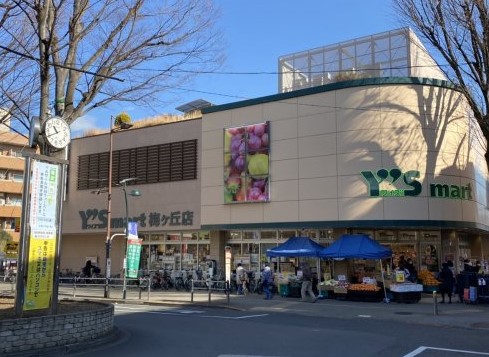 ヴォーガコルテ世田谷代田 Y'smart(ﾜｲｽﾞﾏｰﾄ) 梅ヶ丘店