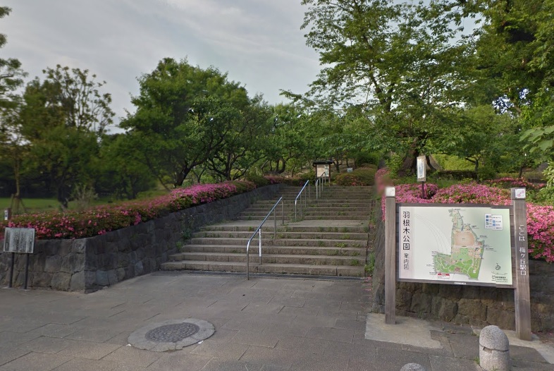 ヴォーガコルテ世田谷代田 羽根木公園