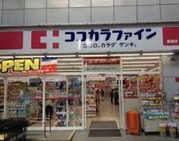 ヴォーガコルテ浅草橋Ⅱ ｺｺｶﾗﾌｧｲﾝ 浅草橋店