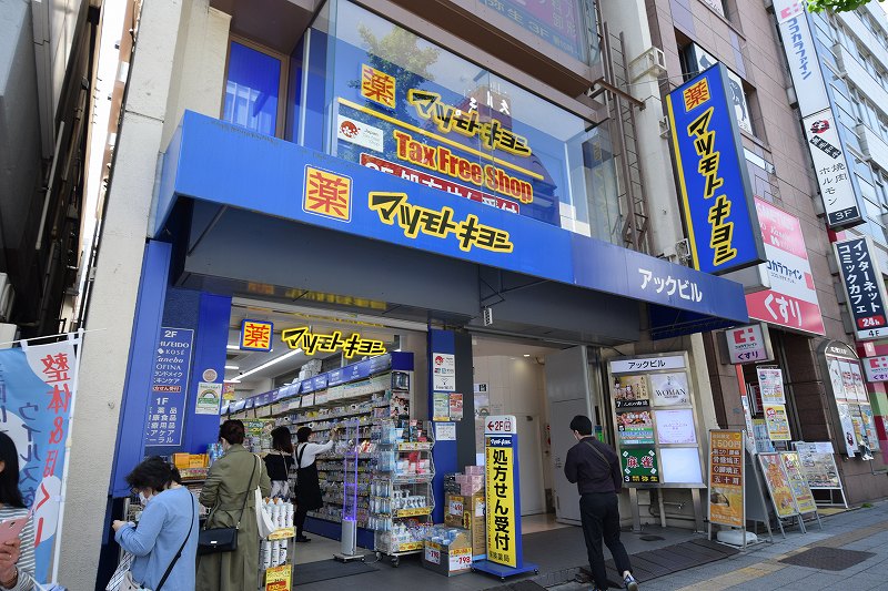 ヴォーガコルテ浅草橋Ⅱ ﾏﾂﾓﾄｷﾖｼ 浅草橋駅前店