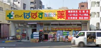 日神デュオステージ両国 ぱぱす