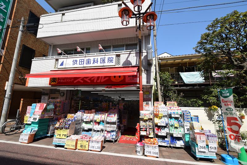 スカイコート武蔵新田 ﾄﾞﾗｯｸﾞｽﾄｱｽﾏｲﾙ武蔵新田店