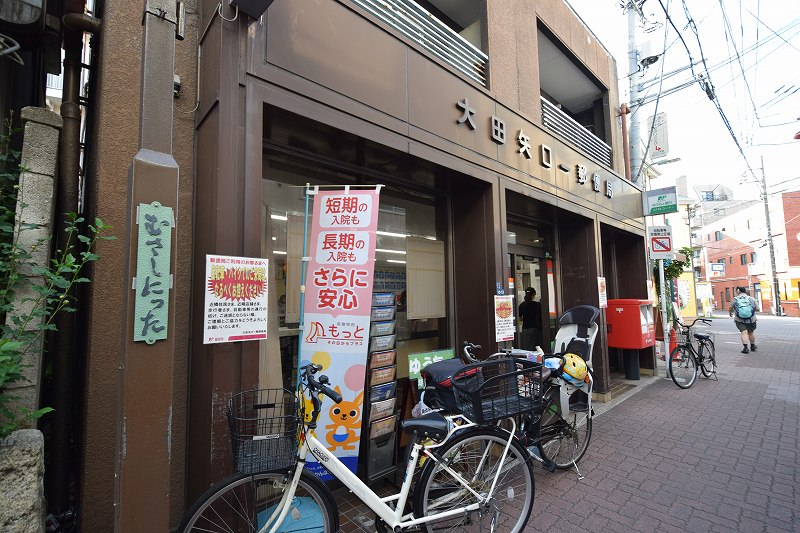 スカイコート武蔵新田 大田矢口一郵便局