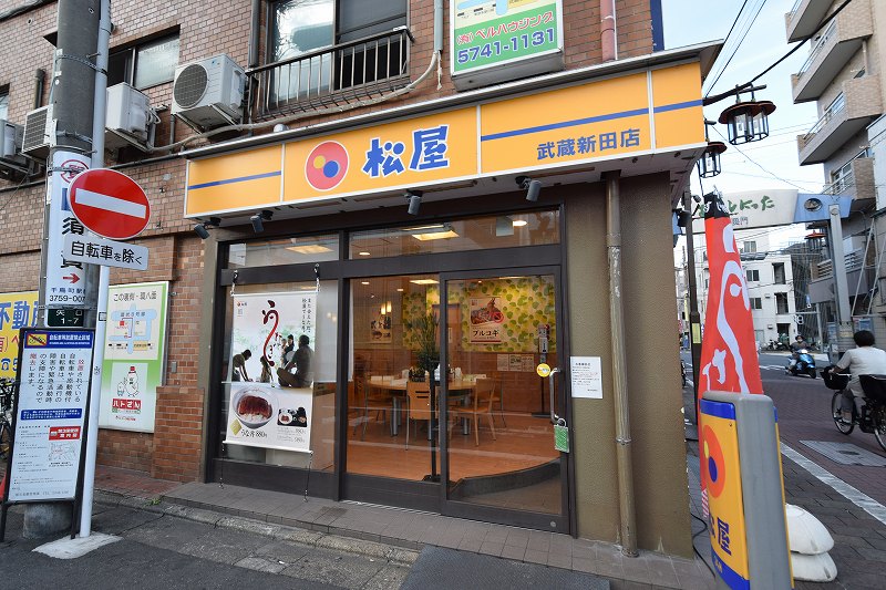 スカイコート武蔵新田 松屋 武蔵新田店