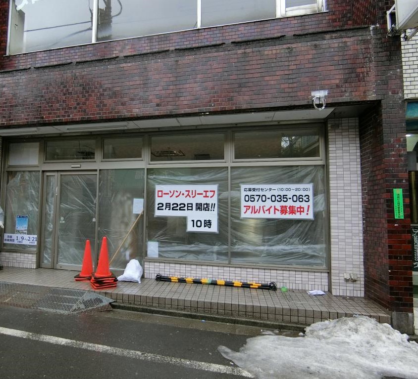クラッセ国際コーポ池袋 ｽﾘｰｴﾌ 北池袋店
