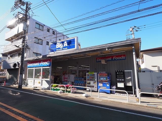 クラッセ国際コーポ池袋 Big-A(ﾋﾞｯｸﾞｴｰ) 豊島上池袋店